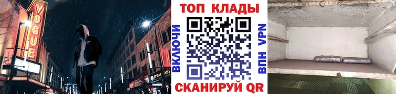 Магазин наркотиков Губкинский Гашиш НБОМе МЕФ Альфа ПВП