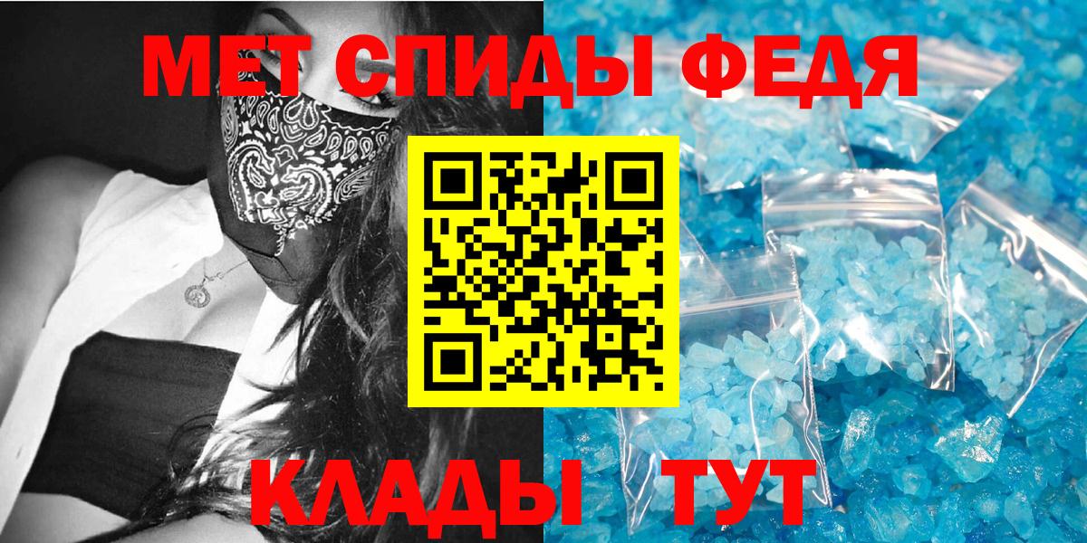 Губкинский  Амфетамин VHQ  Amphetamine  Вход с VPN 