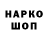 ЭКСТАЗИ MDMA Zaiunap Gelegaeva