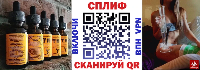 hydra   Губкинский  Печенье с ТГК конопля 
