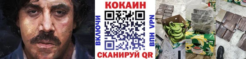 Cocaine 99%  Губкинский 