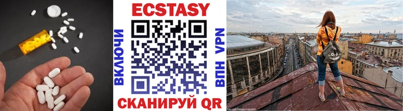 что такое наркотик  Губкинский  Ecstasy ешки 