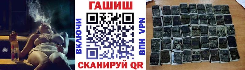 Гашиш ice o lator Губкинский