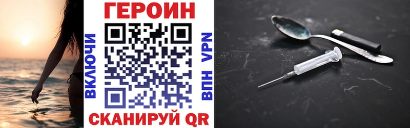 наркошоп  Губкинский  ГЕРОИН VHQ 