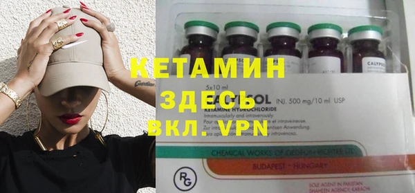 гашик Зеленодольск
