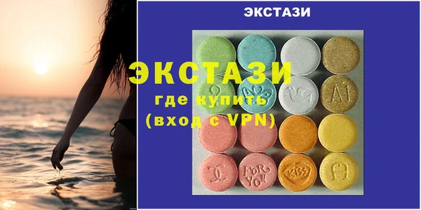 таблы Шадринск