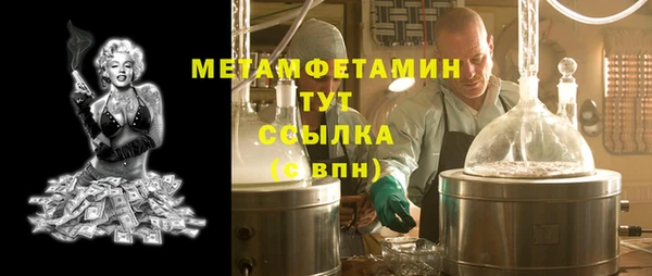MESCALINE Зеленокумск