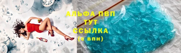 кокаин Куртамыш
