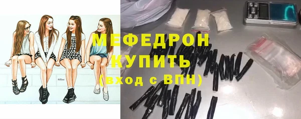 MESCALINE Зеленокумск