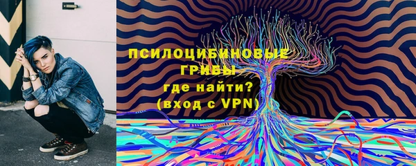 MESCALINE Зеленокумск