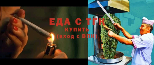MESCALINE Зеленокумск