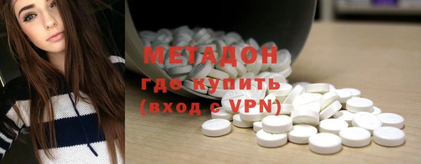 MESCALINE Зеленокумск
