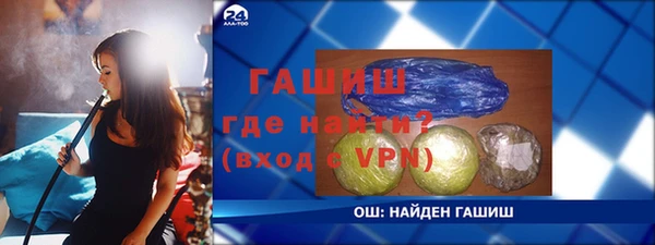 MESCALINE Зеленокумск
