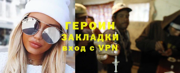 альфа пвп Щигры