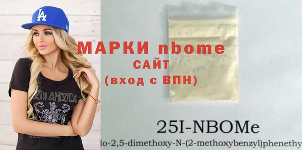 метадон Щучье