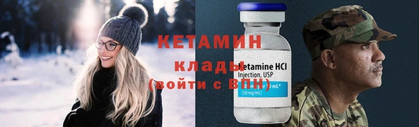 MESCALINE Зеленокумск