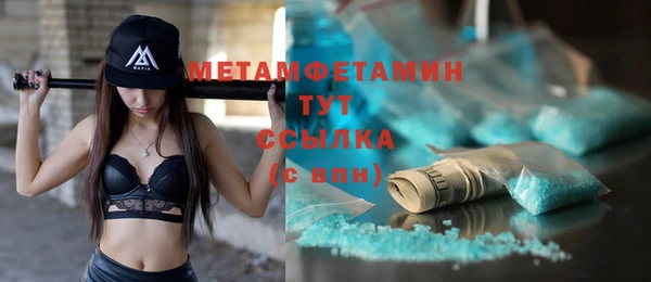 MDMA Premium VHQ Шали