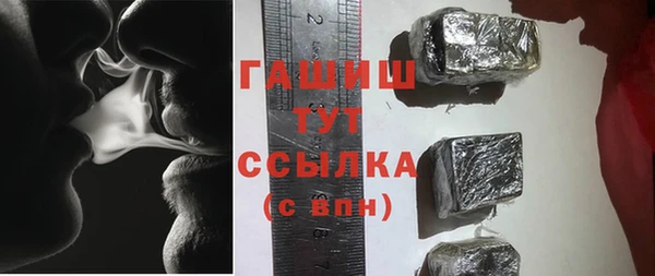 гашик Зеленодольск