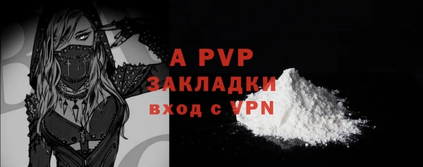 альфа пвп Щигры