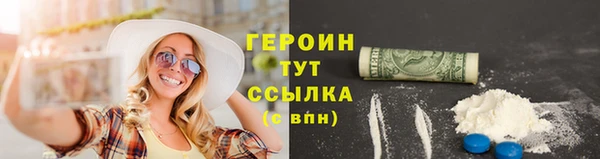 гашик Зеленодольск