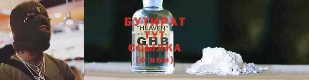 индика Зерноград