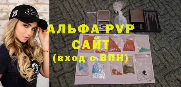 гашик Зеленодольск
