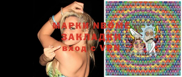 MESCALINE Зеленокумск