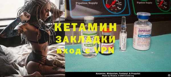 MESCALINE Зеленокумск