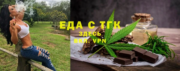 таблы Куровское
