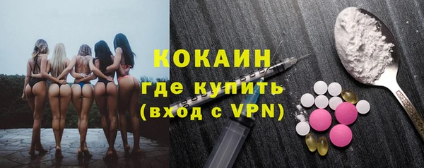 прущая мука Хадыженск