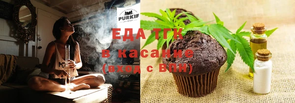 MESCALINE Зеленокумск