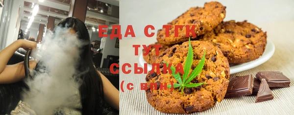 MESCALINE Зеленокумск