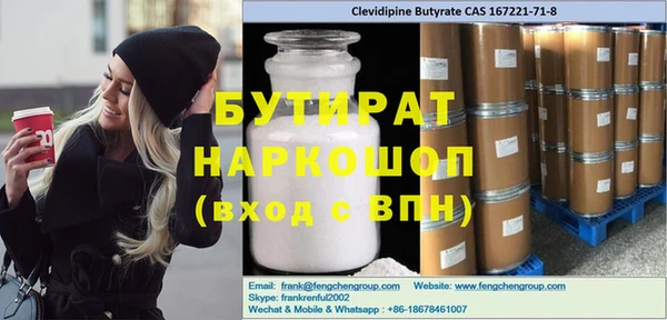 таблы Шадринск