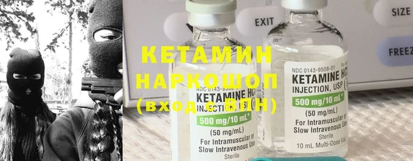 гашик Зеленодольск