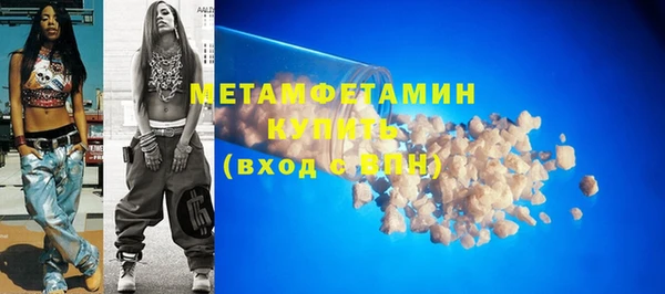 гашик Зеленодольск