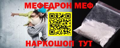 стафф Ливны