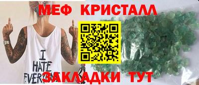 стафф Ливны