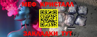 стафф Ливны