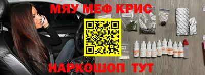 стафф Ливны