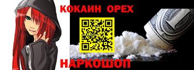 каннабис Ликино-Дулёво