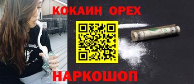 каннабис Ликино-Дулёво
