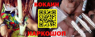 каннабис Ликино-Дулёво