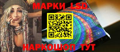 стафф Ливны