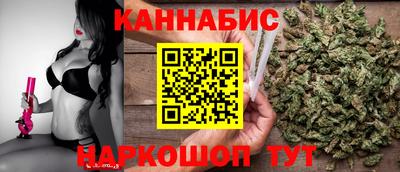 каннабис Ликино-Дулёво