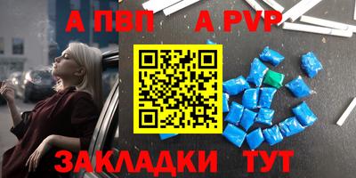 мдпв Лесосибирск