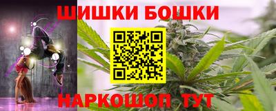 каннабис Ликино-Дулёво