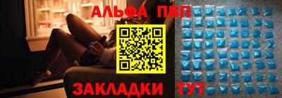 стафф Ливны