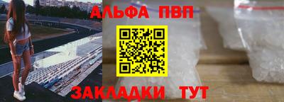 стафф Ливны