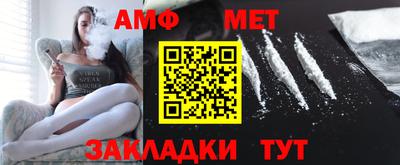стафф Ливны