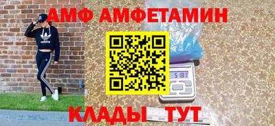 стафф Ливны
